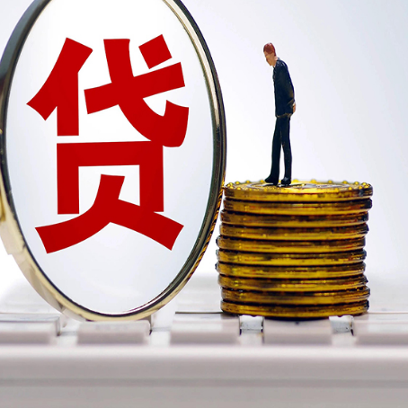 曲靖贷款助贷公司新渝启服靠谱的公司