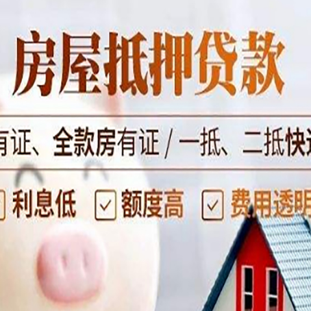曲靖贷款中介公司新渝启服本地公司