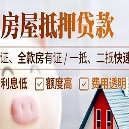 曲靖房子抵押贷款利率上涨对市场的影响