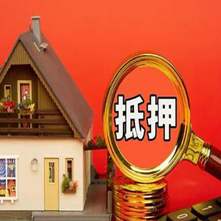 曲靖贷款买房后可以提前还部分本金吗?
