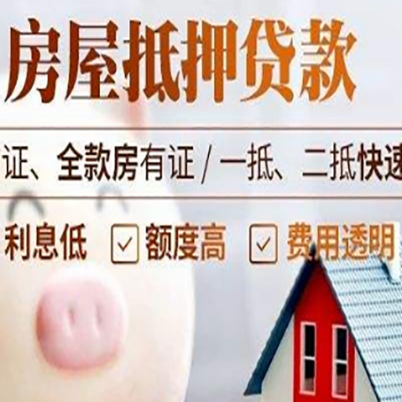 曲靖企业贷款需要满足银行的什么条件?